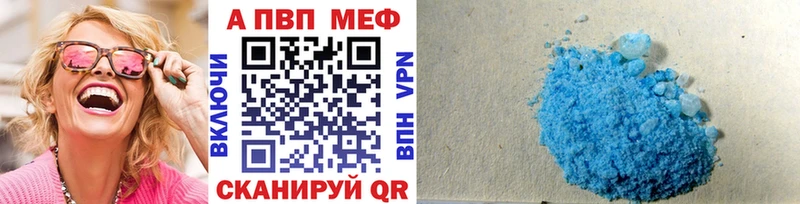 Alfa_PVP Соль Щучье