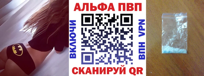 А ПВП Crystall Купить Щучье