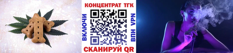 Купить  Щучье  Еда ТГК конопля 