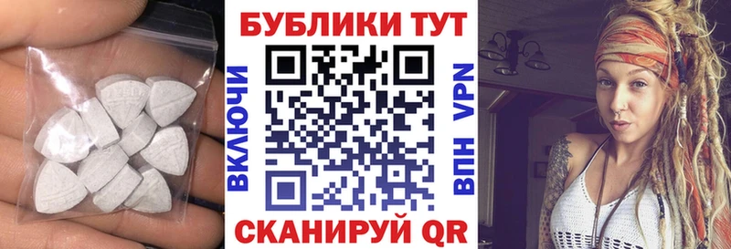 Купить где Щучье ЭКСТАЗИ ешки