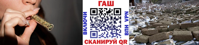 ГАШ гашик  Купить где  Щучье 