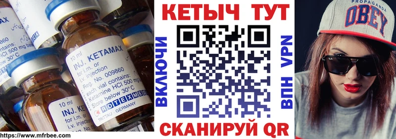 КЕТАМИН VHQ  Купить  Щучье 