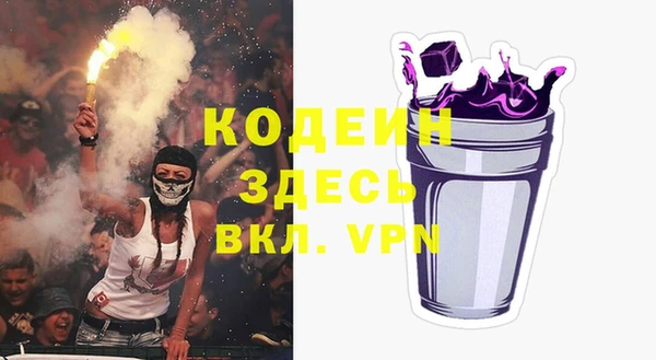 альфа пвп Ростов