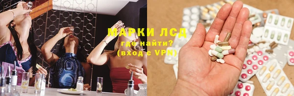 амфетамин Рославль