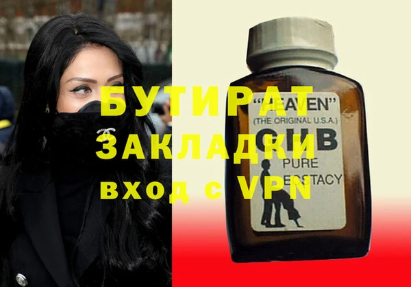 таблы Россошь
