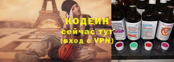 альфа пвп Ростов
