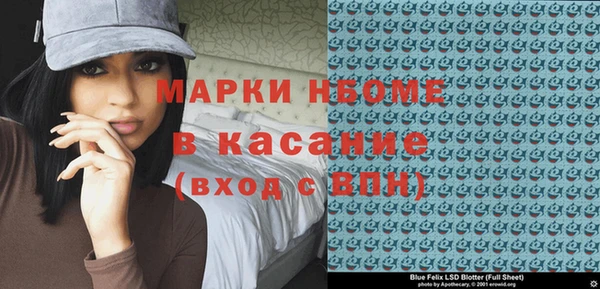 амфетамин Рославль