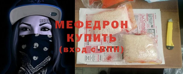 альфа пвп Ростов