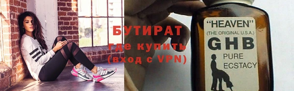 таблы Россошь
