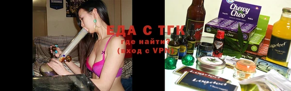 альфа пвп Ростов