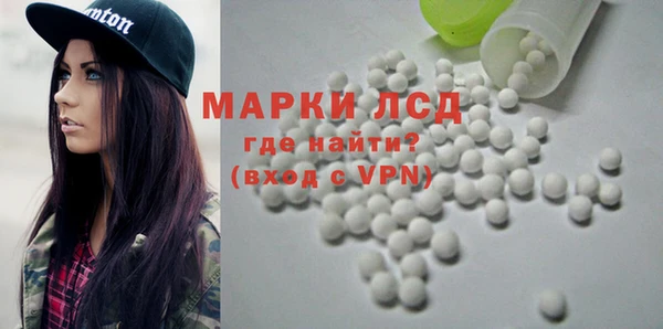 амфетамин Рославль
