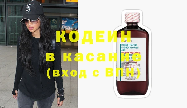 альфа пвп Ростов