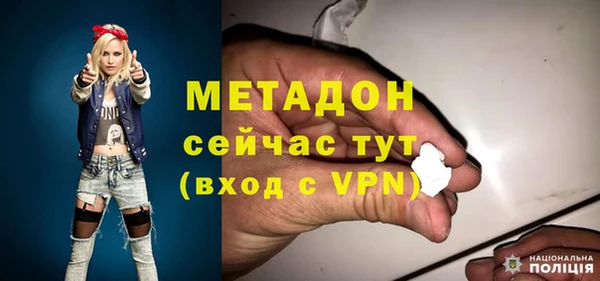 таблы Россошь