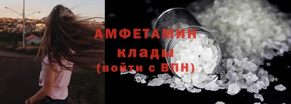 амфетамин Рославль