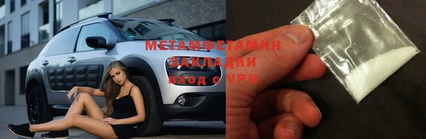 амфетамин Рославль