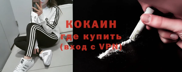 таблы Россошь