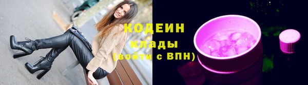 амфетамин Рославль