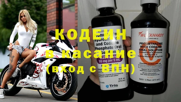 амфетамин Рославль