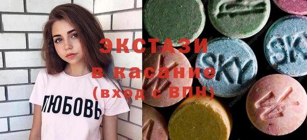 альфа пвп Ростов