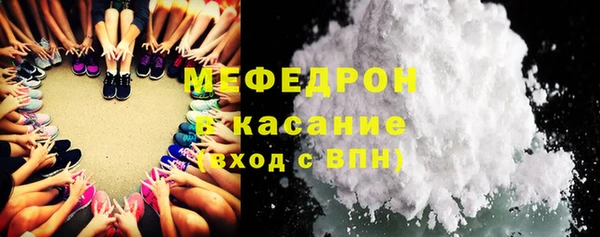 таблы Россошь