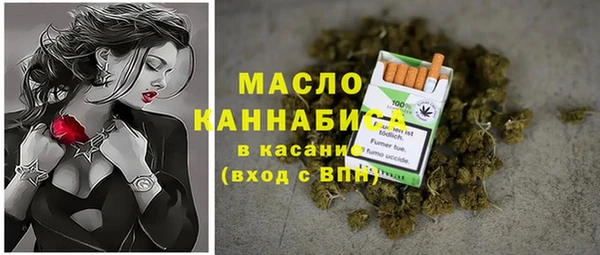 амфетамин Рославль