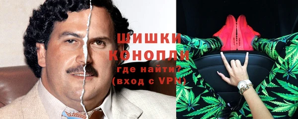 амфетамин Рославль