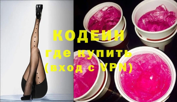 альфа пвп Ростов