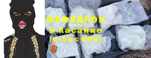 таблы Россошь