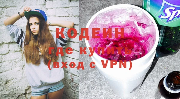 амфетамин Рославль