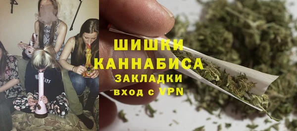 амфетамин Рославль