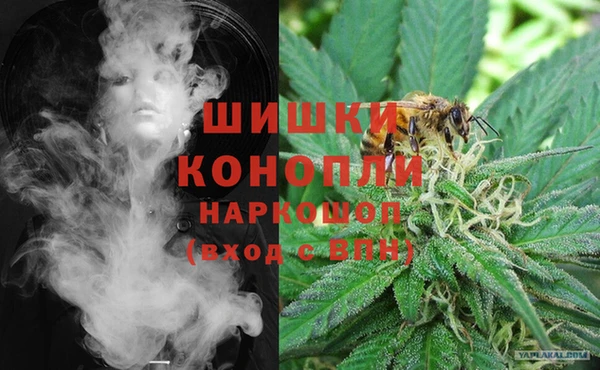 амфетамин Рославль
