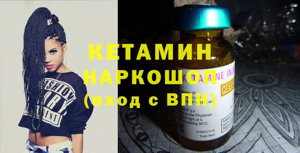таблы Россошь