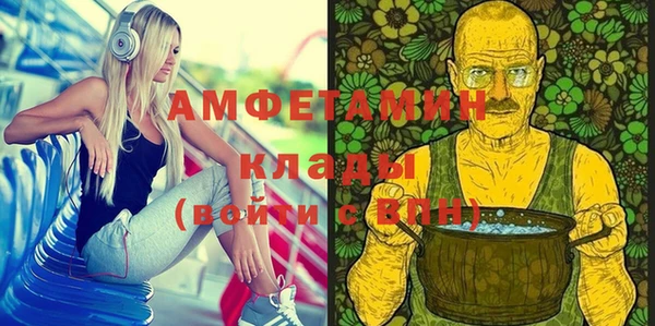 альфа пвп Ростов