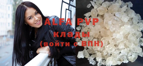 альфа пвп Ростов