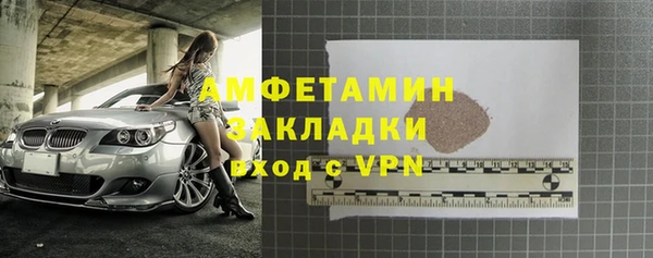 амфетамин Рославль