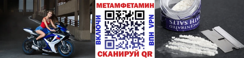 Купить закладки  Щучье  Первитин мет 