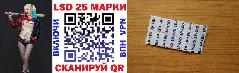 Марки NBOMe 1500мкг Купить Щучье