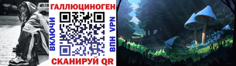 Псилоцибиновые грибы ЛСД  Купить  Щучье 