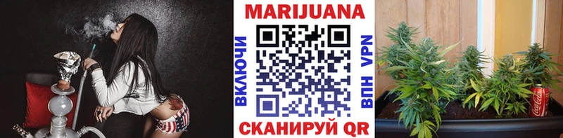 МАРИХУАНА гибрид  Купить закладки  Щучье 